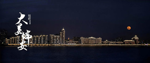 山水古城 天瑞地安 | 溫州瑞安濱江大道照明案例