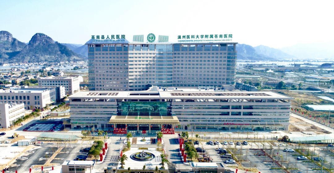 【通知】4月28日止,蒼南人民醫(yī)院科室全部搬遷新院!