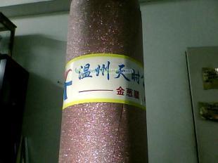 供應金蔥膜價格_供應金蔥膜廠家_世界工廠網產品信息庫