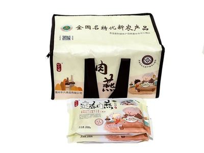 2022年溫州特色產(chǎn)品伴手禮名錄