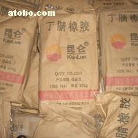 【丁腈橡膠】,價格,廠家,圖片,供應(yīng)商,合成橡膠,溫州遠(yuǎn)科化工 - 產(chǎn)品庫 - 阿土伯交易網(wǎng)