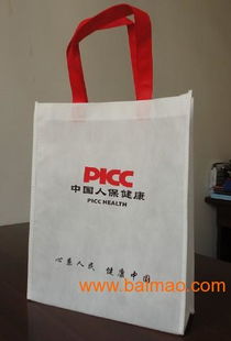 杭州服裝包裝袋廠溫州無(wú)紡布袋廠溫州展會(huì)禮品袋,杭州服裝包裝袋廠溫州無(wú)紡布袋廠溫州展會(huì)禮品袋生產(chǎn)廠家,杭州服裝包裝袋廠溫州無(wú)紡布袋廠溫州展會(huì)禮品袋價(jià)格